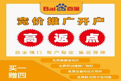 百度包年竞价如何助力品牌建设与传播